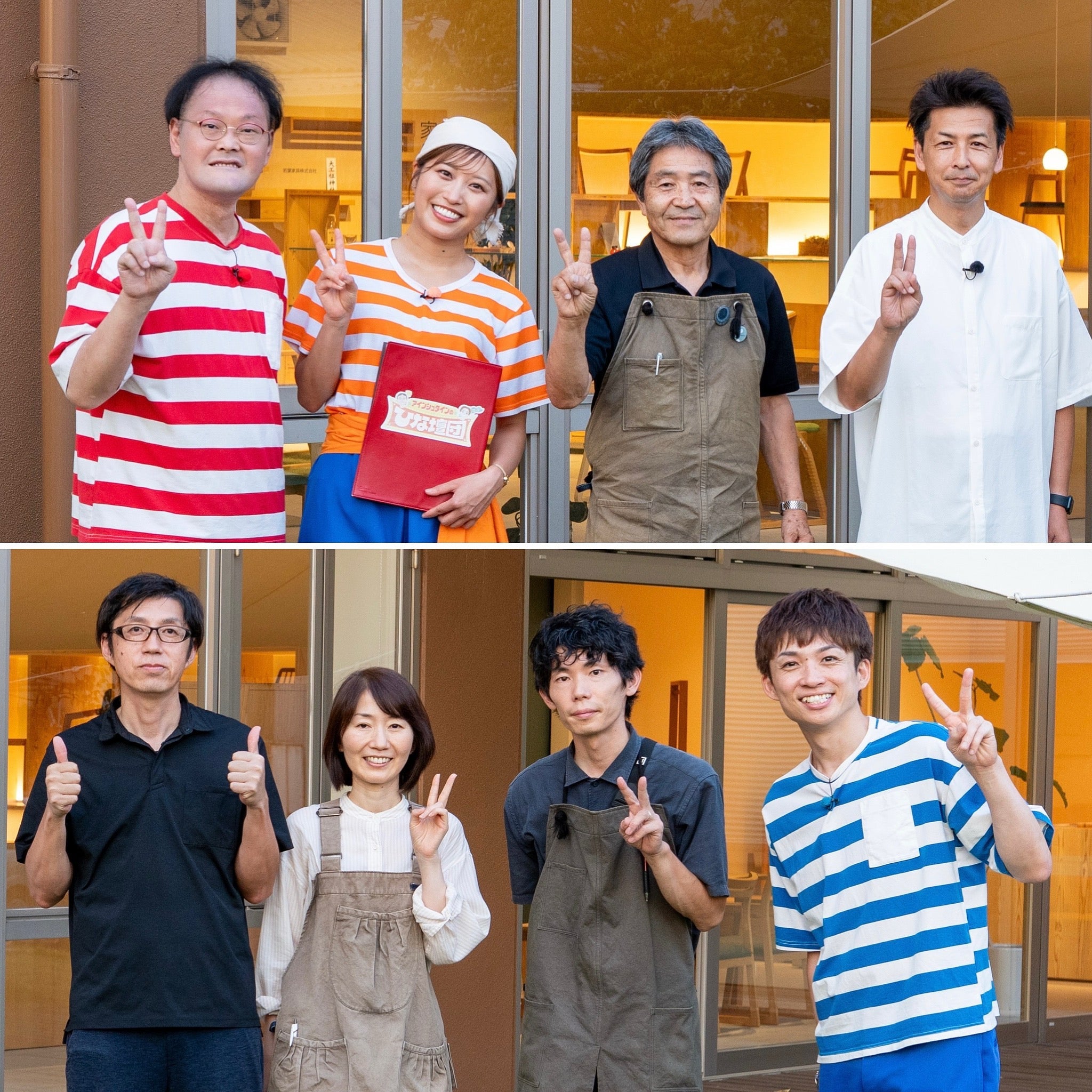アインシュタインの『出没！ひな壇団』で わかばかぐを紹介して頂きました